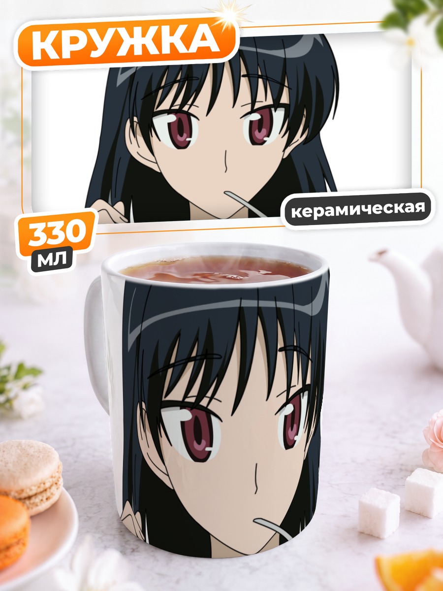 Кружка керамическая Якумо Цукамото в майке