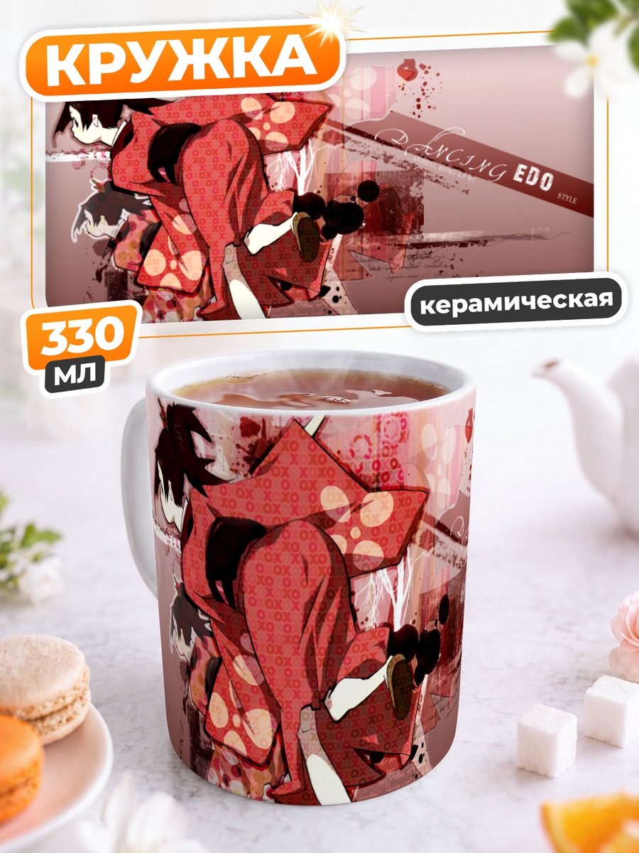 Кружка керамическая Фуу в кимоно