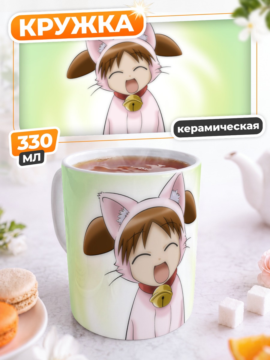 Кружка керамическая Михама Чиё в костюме кошки