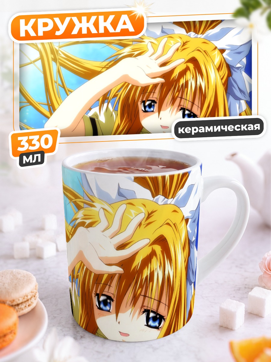 Кружка керамическая Мисузу Камио в небе