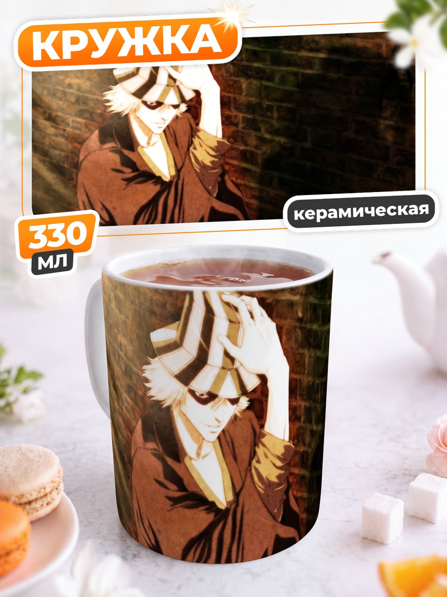 Кружка керамическая Кисукэ Урахара в тени