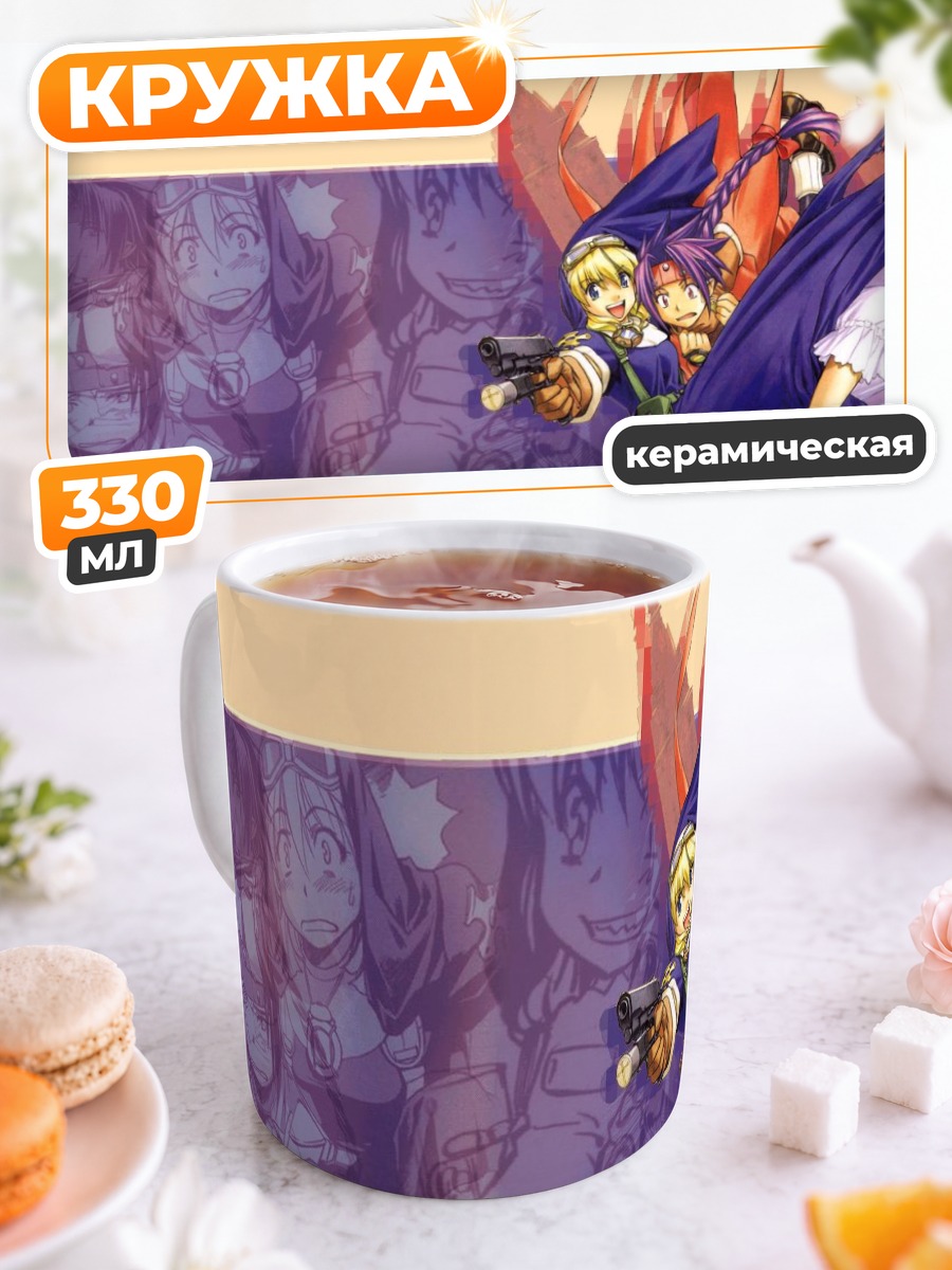 Кружка керамическая Розета Кристофер в бою