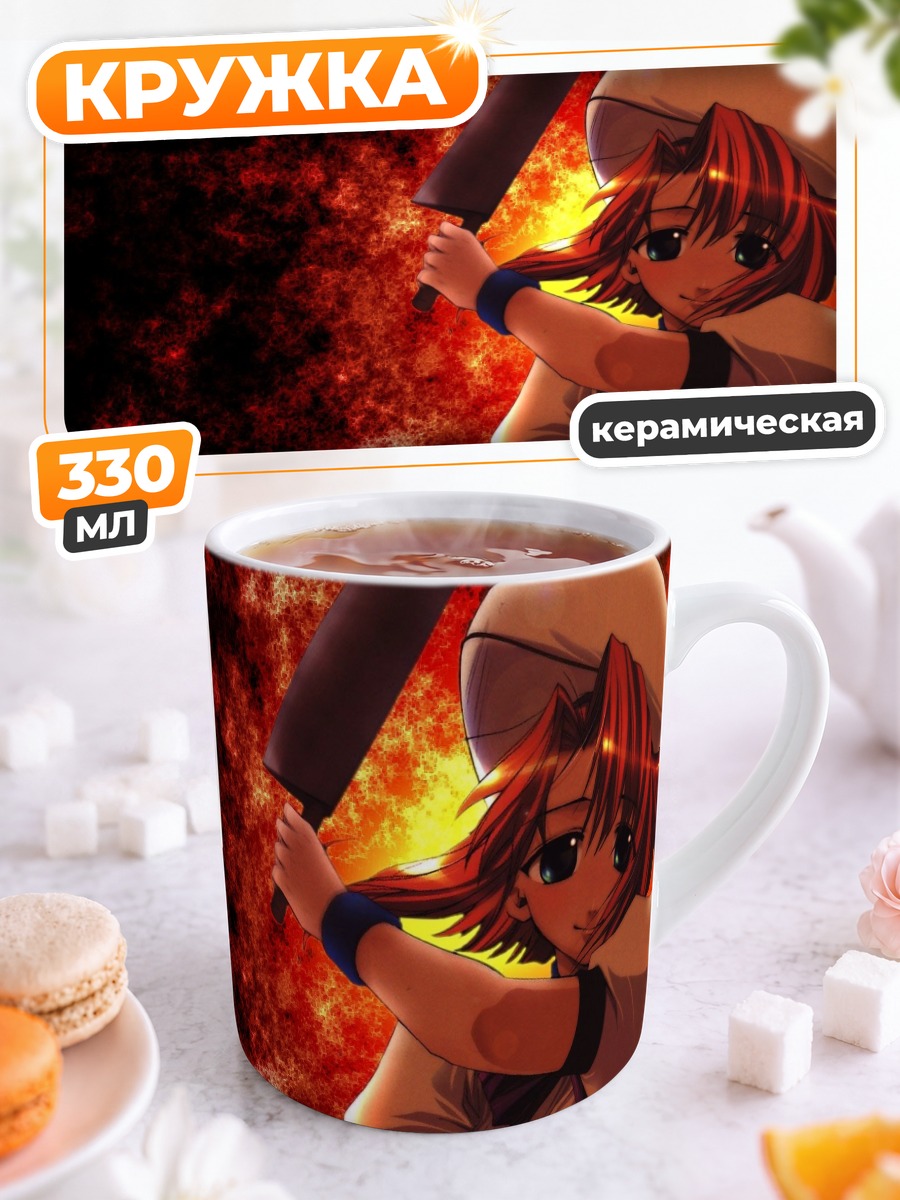 Кружка керамическая Рена Рюгу с топором