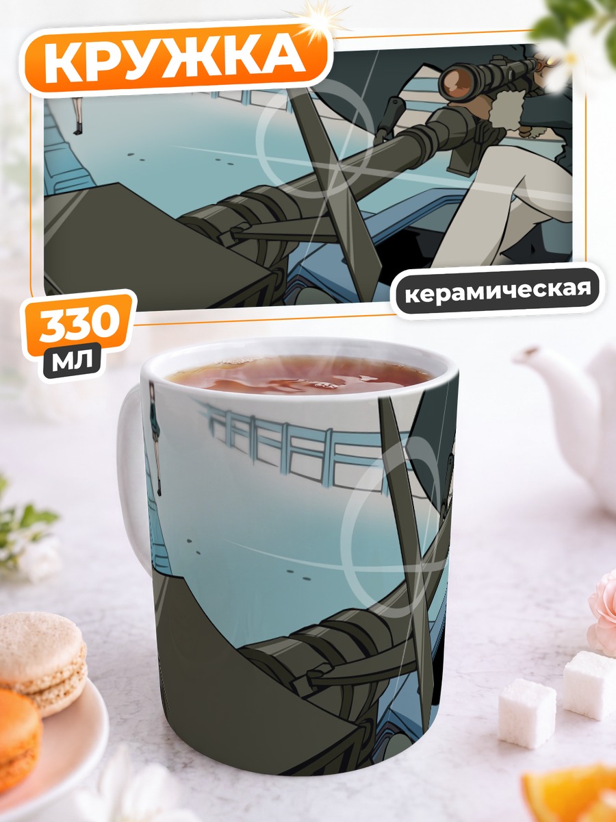 Кружка керамическая Кицурубами с пушкой