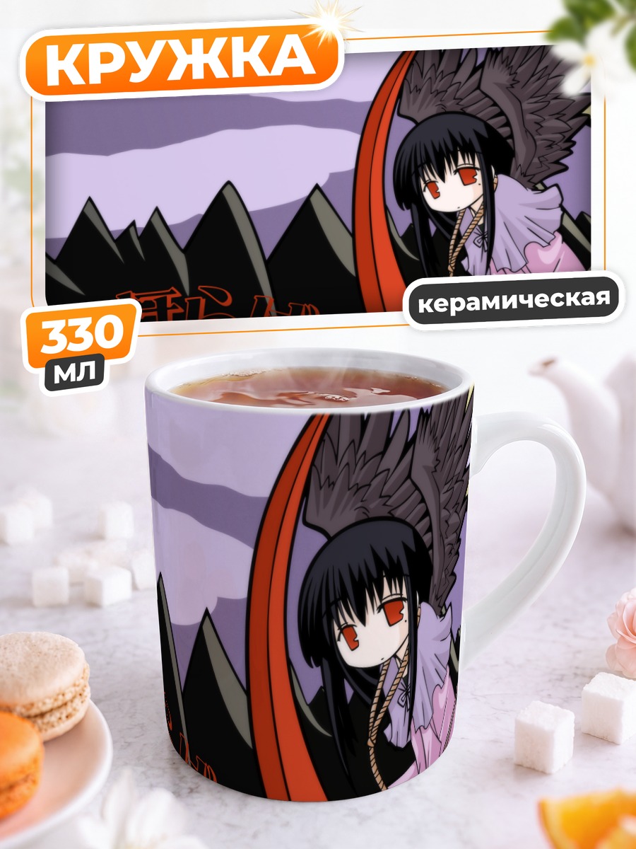 Кружка керамическая Саёко Куросаки с косой