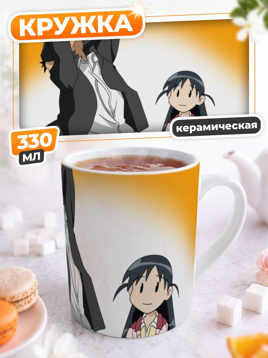 Кружка керамическая Кэндзи Харима и Тэнма