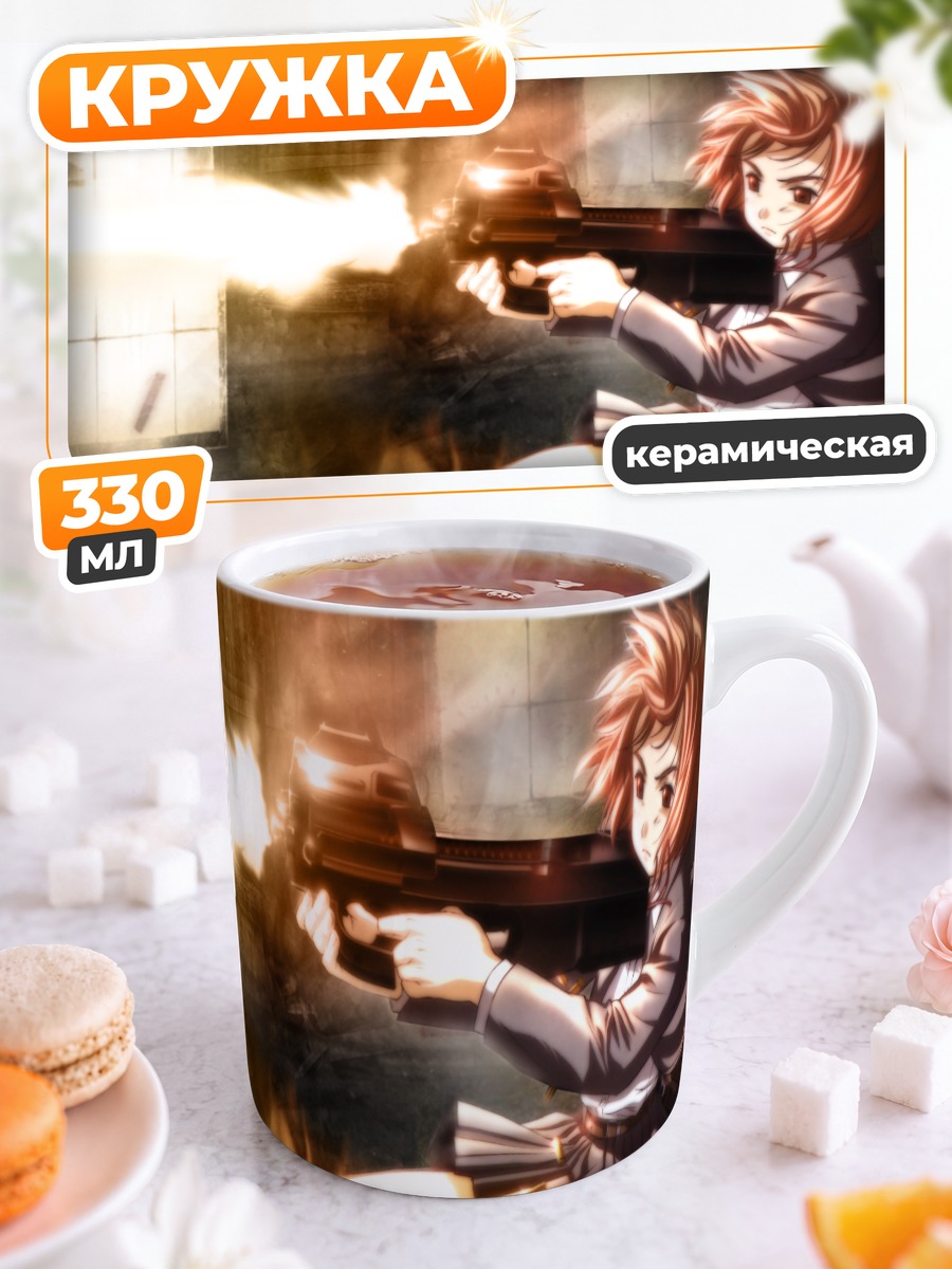 Кружка керамическая Генриетта с оружием