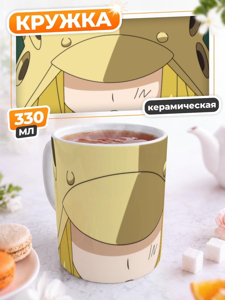 Кружка керамическая Рицуко Кубель в шлеме
