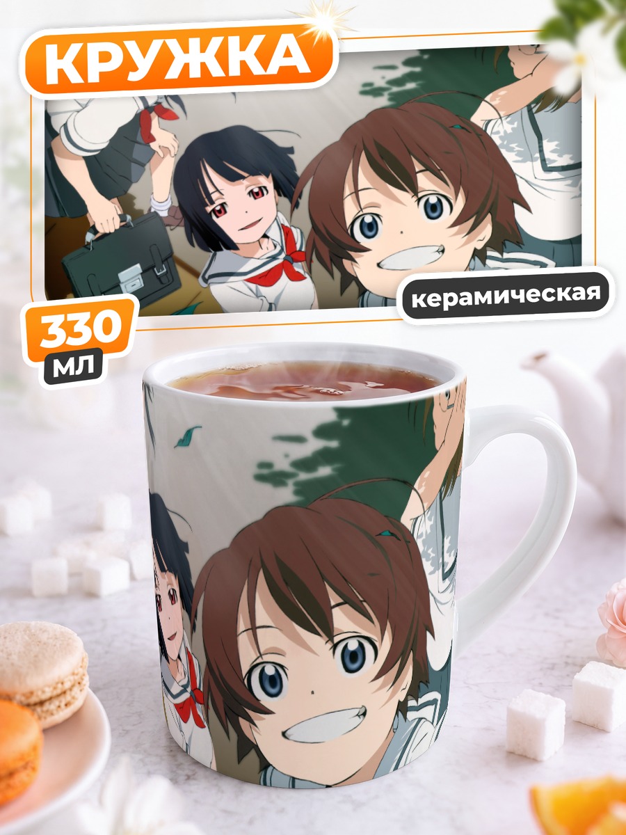 Кружка керамическая Камичу в лесу