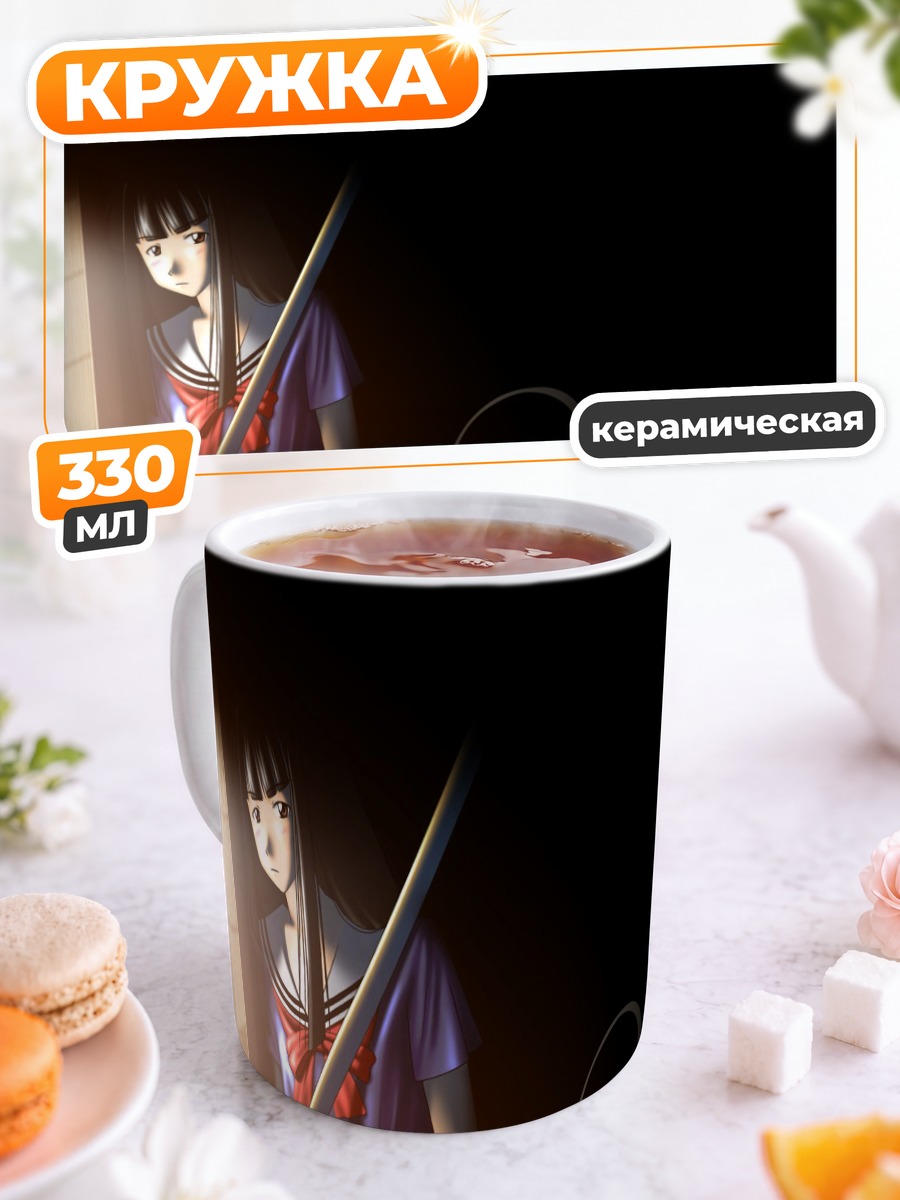 Кружка керамическая Мотоко из Love Hina