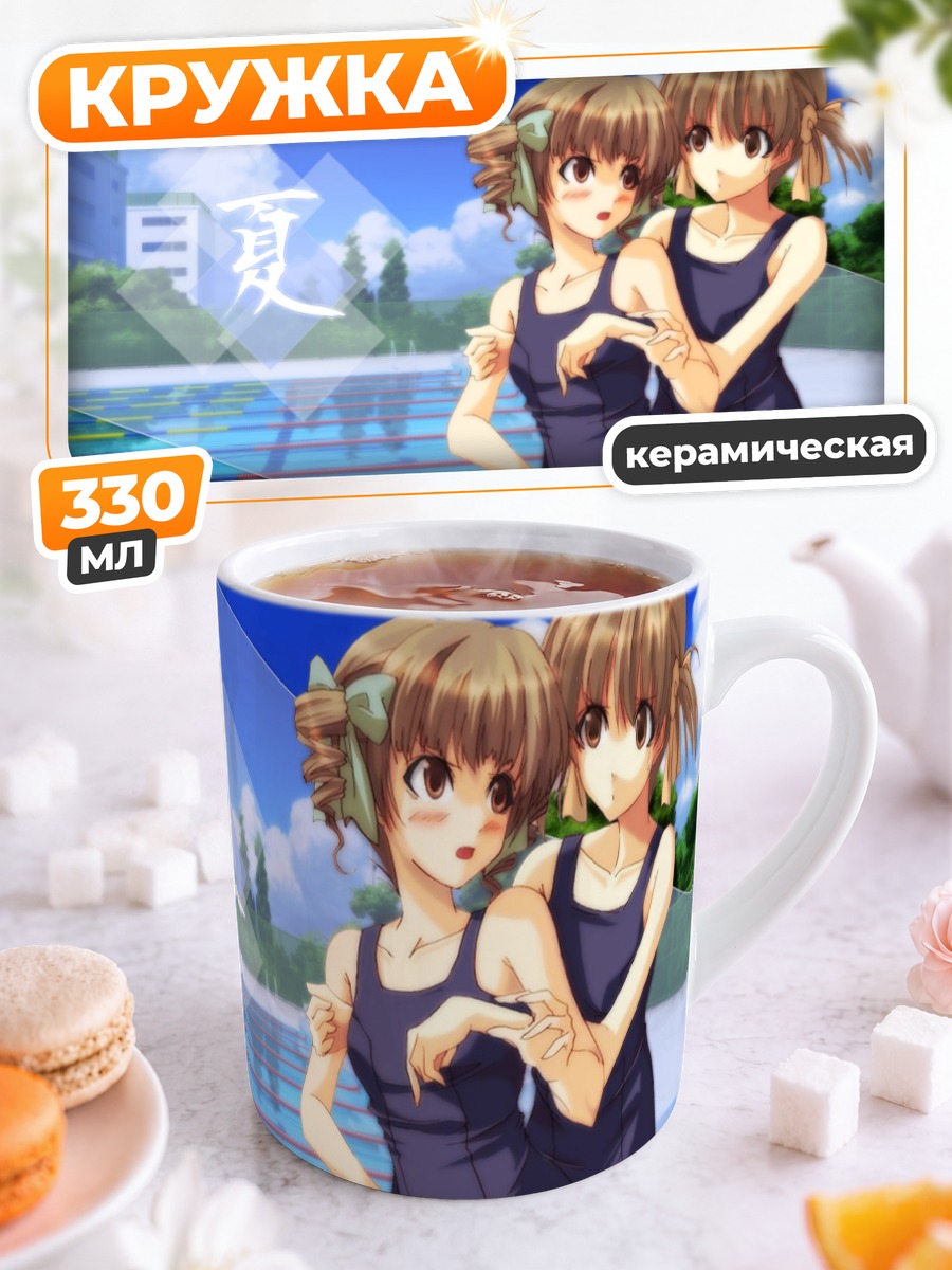 Кружка керамическая Юми Фукудзава в бассейне