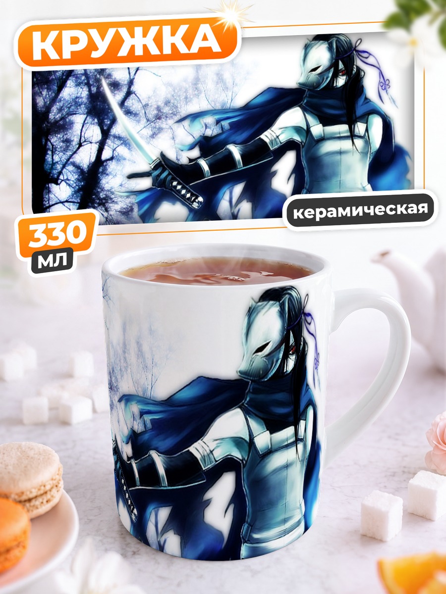 Кружка керамическая Итачи Учиха с мечом