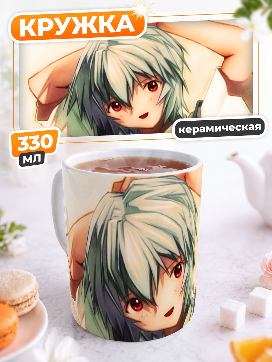 Кружка керамическая Рей Аянами