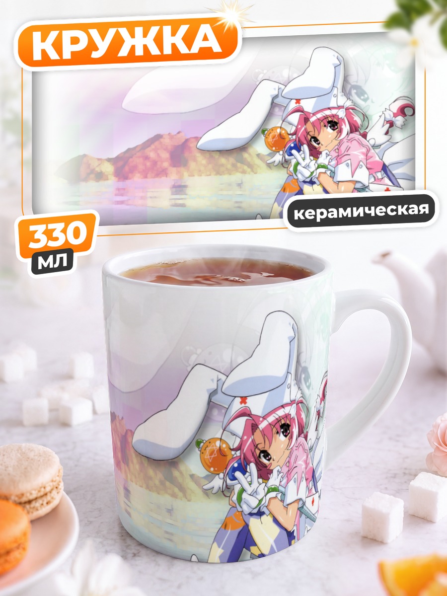 Кружка керамическая Комуги Накахара в костюме