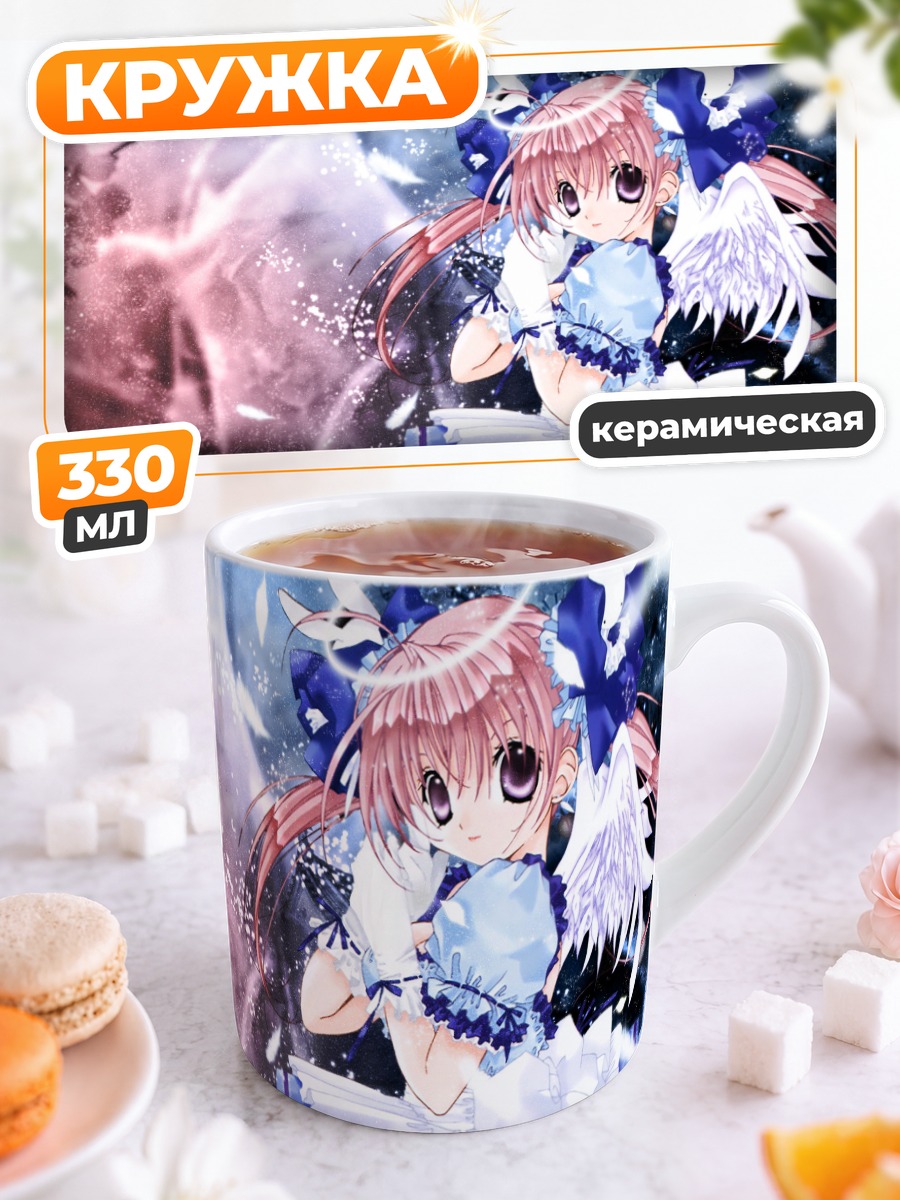 Кружка керамическая Миша в платье