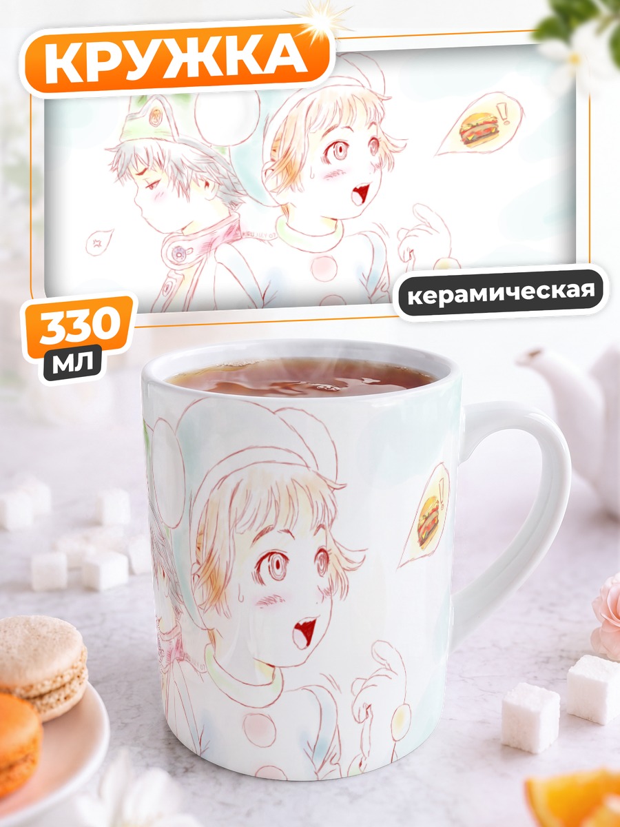 Кружка керамическая Мику Хацунэ с бургером