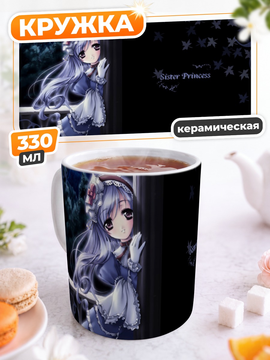 Кружка керамическая Ария Минаками в платье
