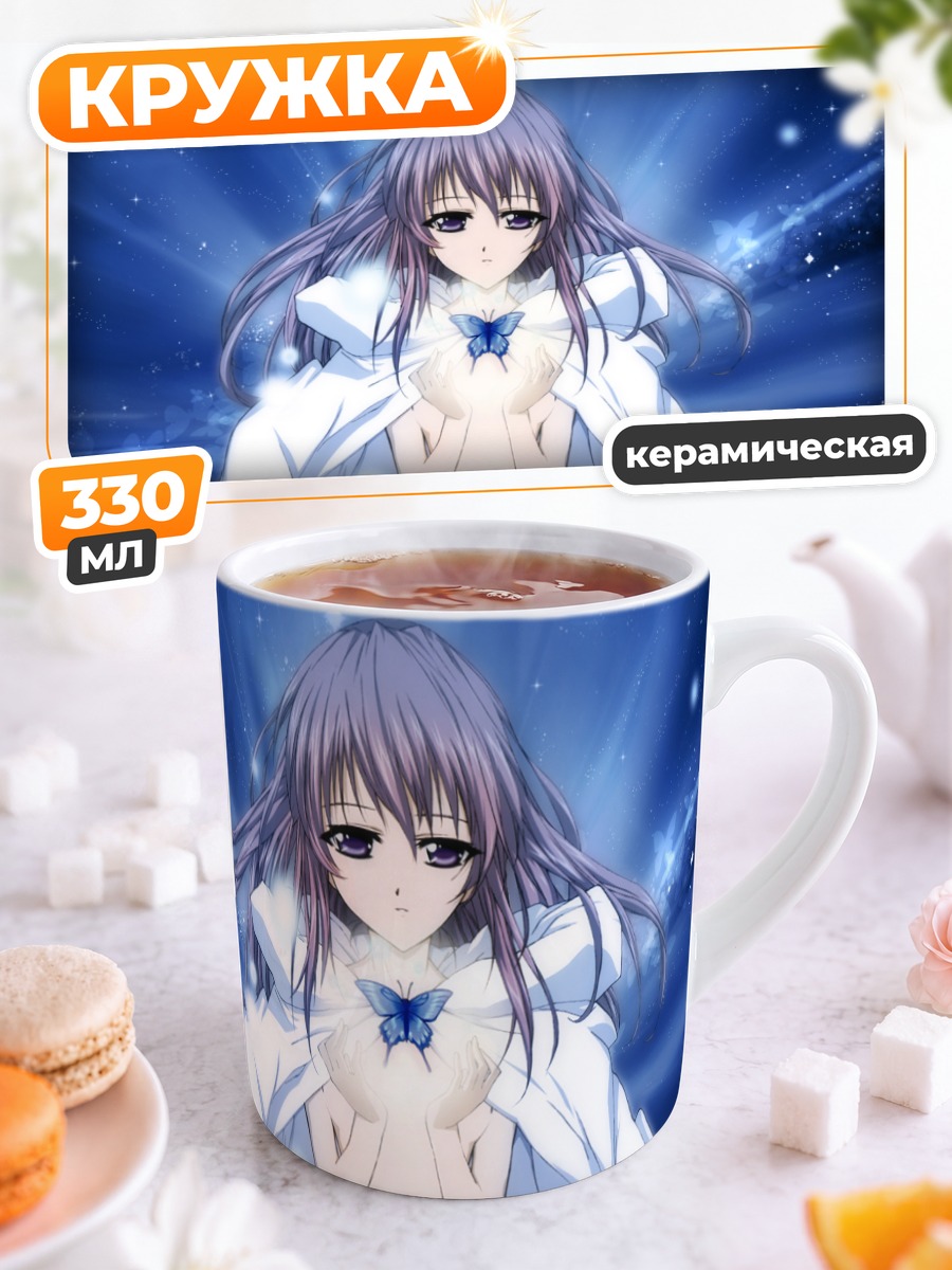 Кружка керамическая Чикаге Минаками в белом