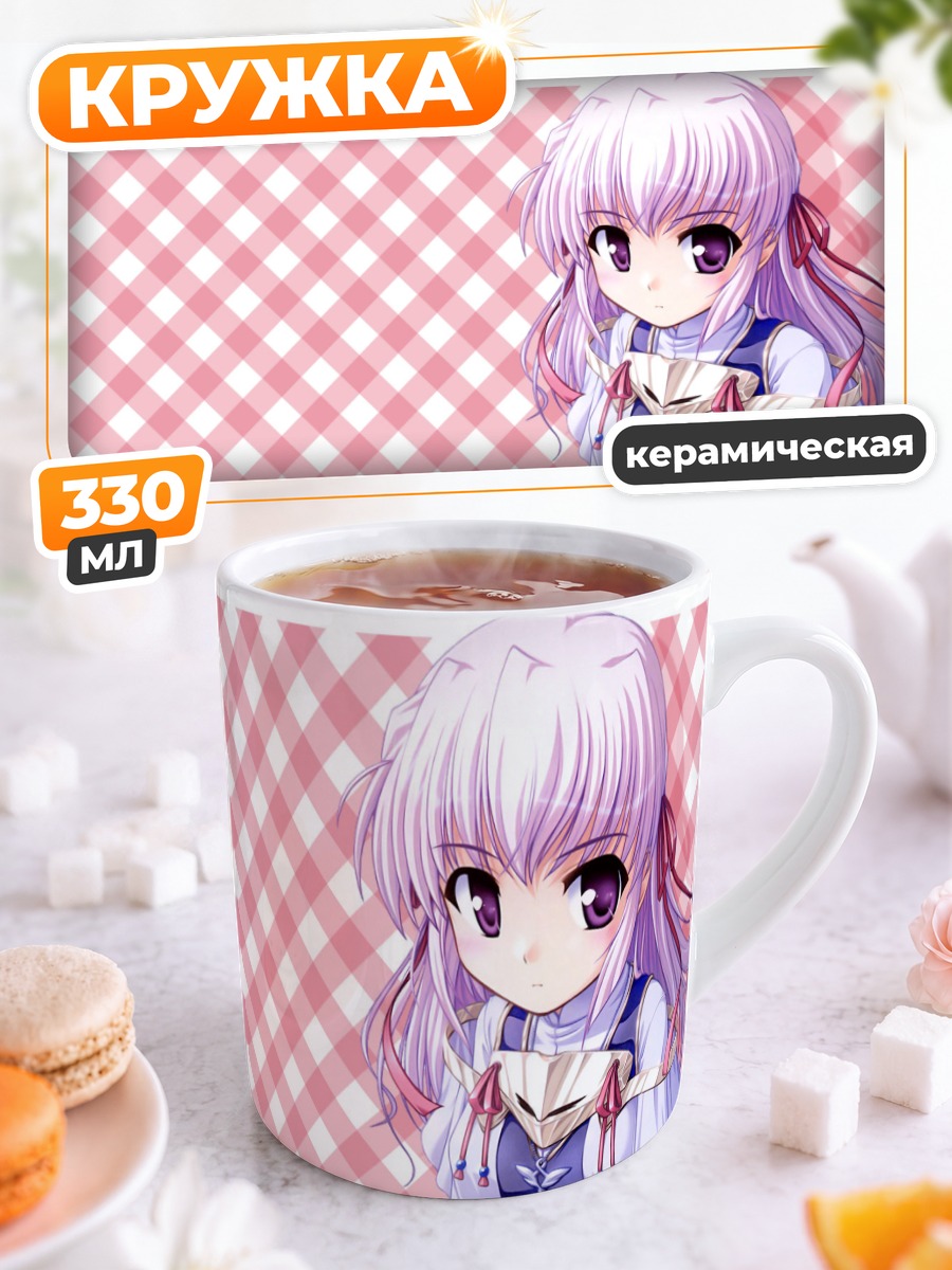 Кружка керамическая Эстель Фризия в платье