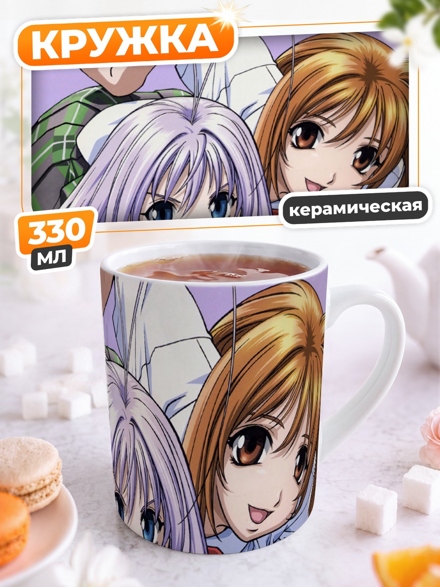 Кружка керамическая Ая Нацумэ и Майя