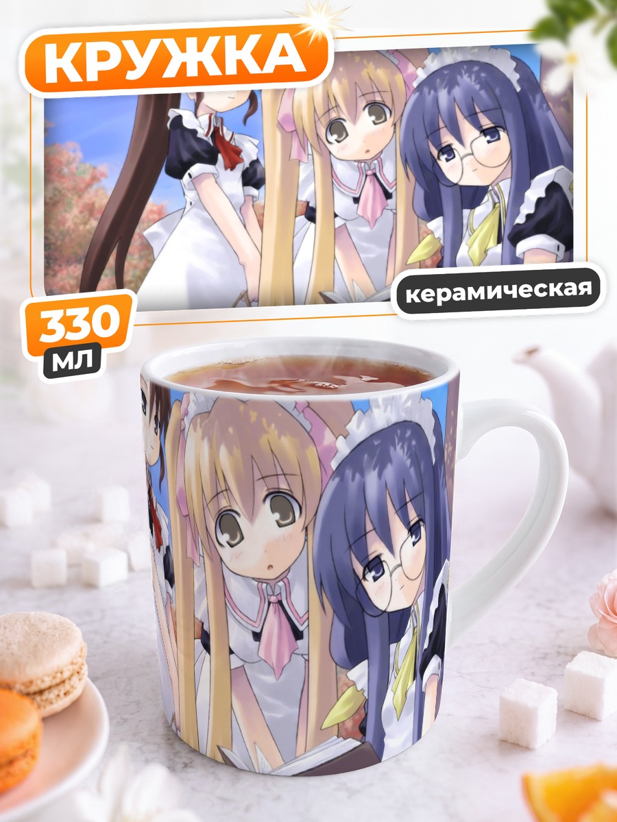 Кружка керамическая Девушки Dreamsoft