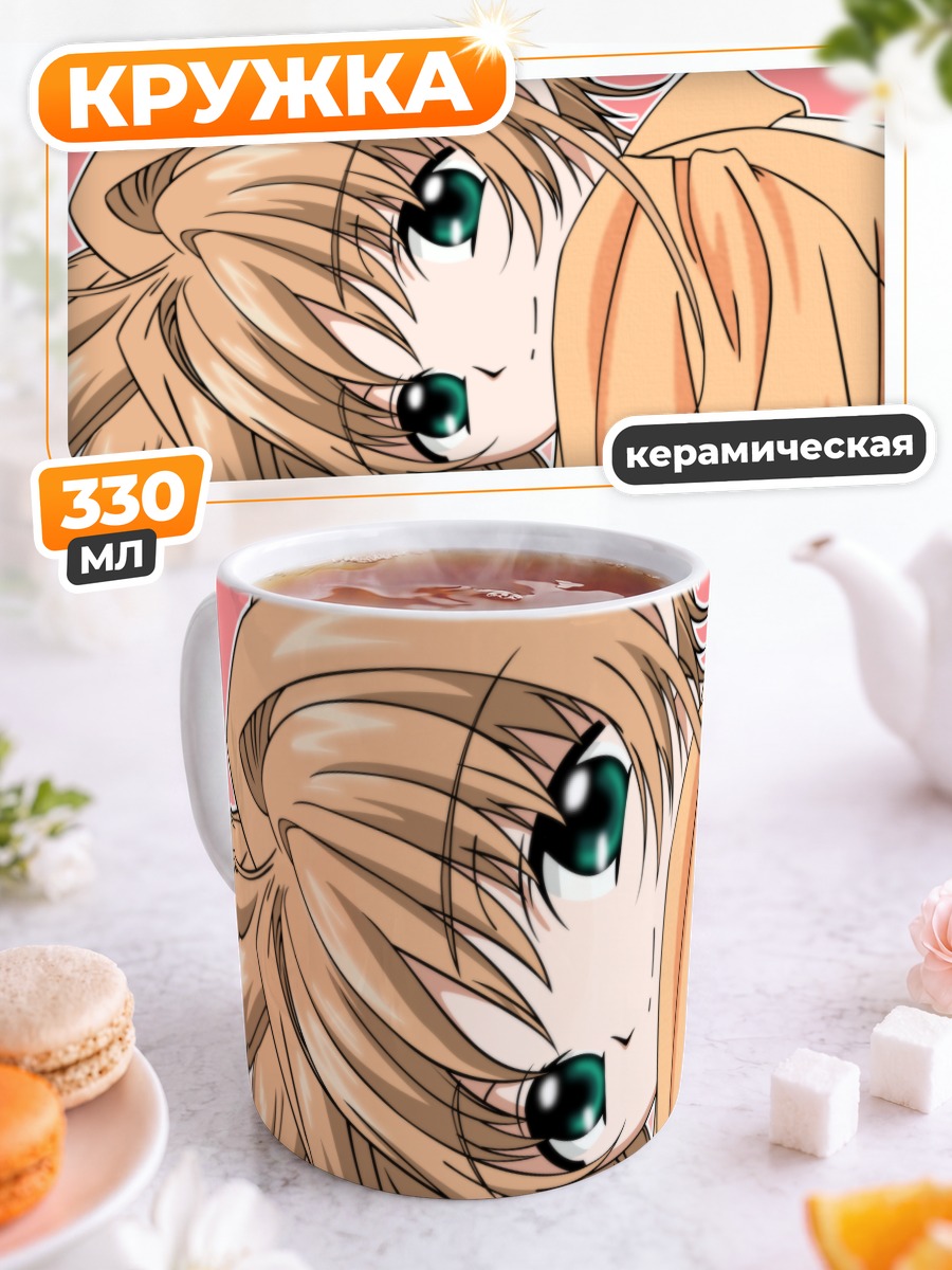 Кружка керамическая Сакура из Хроник резервуара