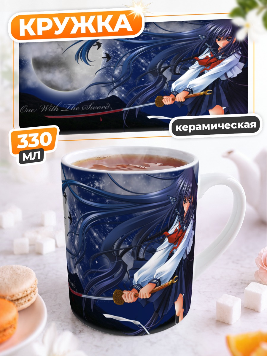 Кружка керамическая Хазуки Азума с мечом