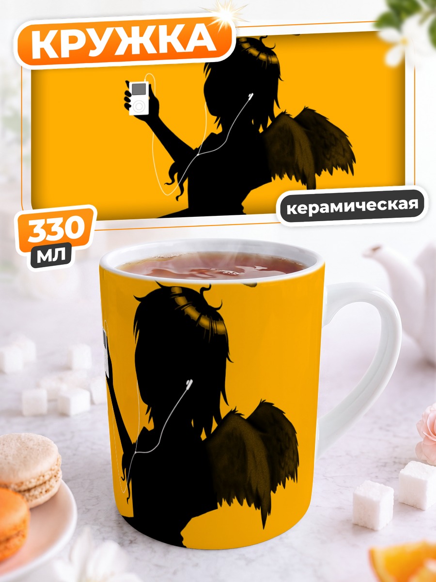 Кружка керамическая Ракка с плеером