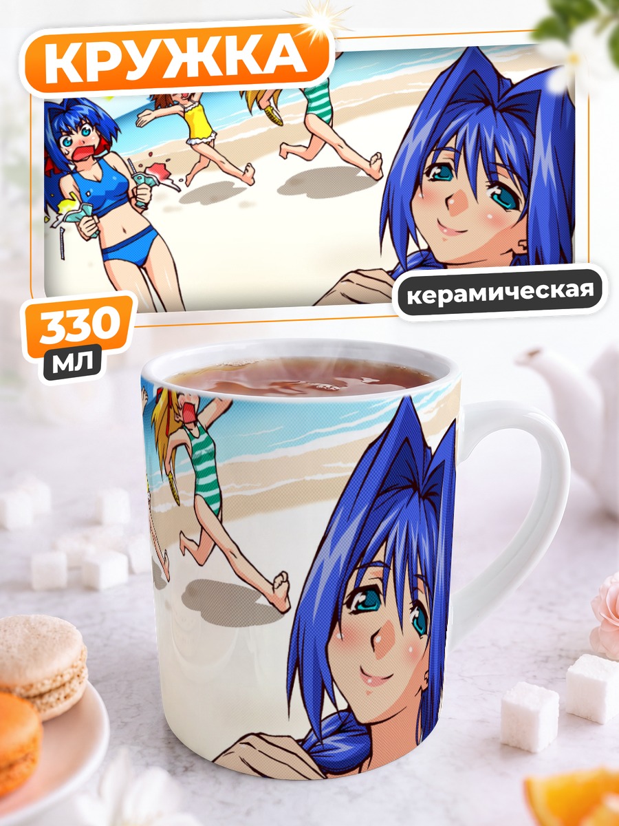 Кружка керамическая Акико Минасэ на пляже