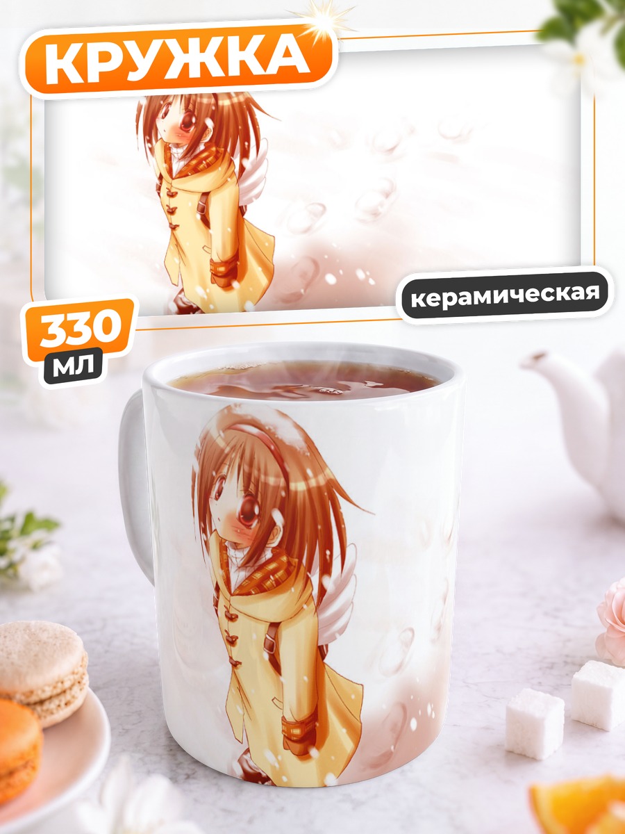 Кружка керамическая Аю Цукимия в снегу