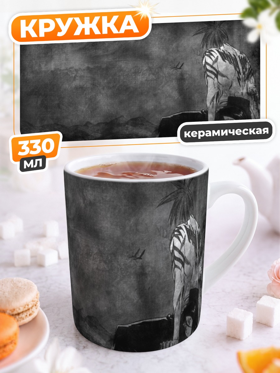 Кружка керамическая Ренджи и Рукия