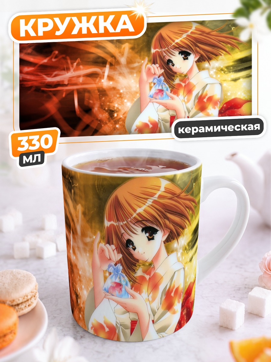Кружка керамическая Девушка в кимоно