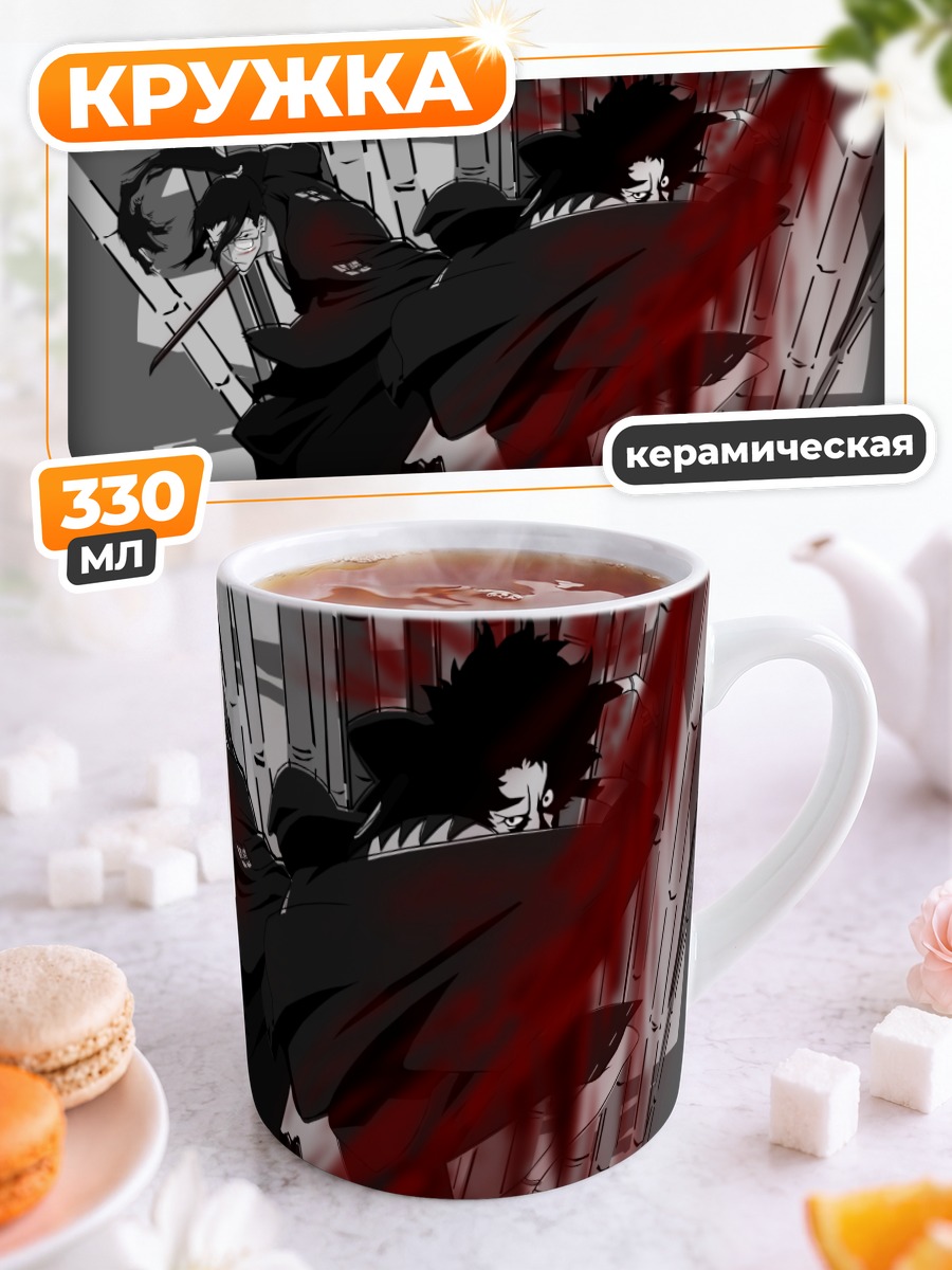 Кружка керамическая Дзин и Мугэн