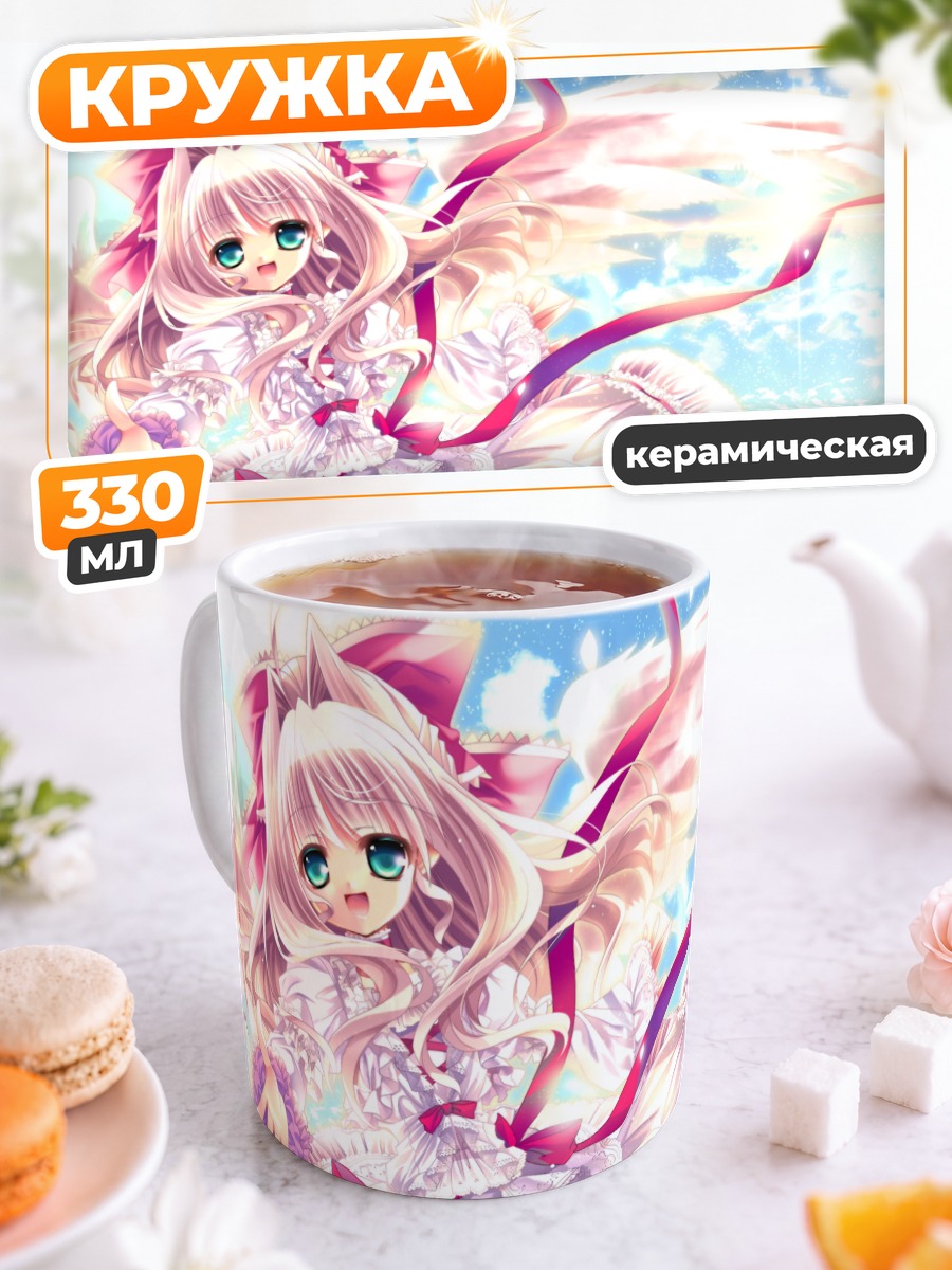 Кружка керамическая Ангел в кружевах