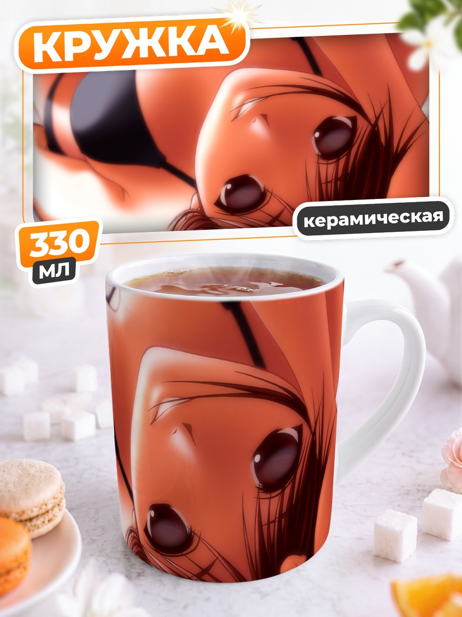 Кружка керамическая Девушка в бикини
