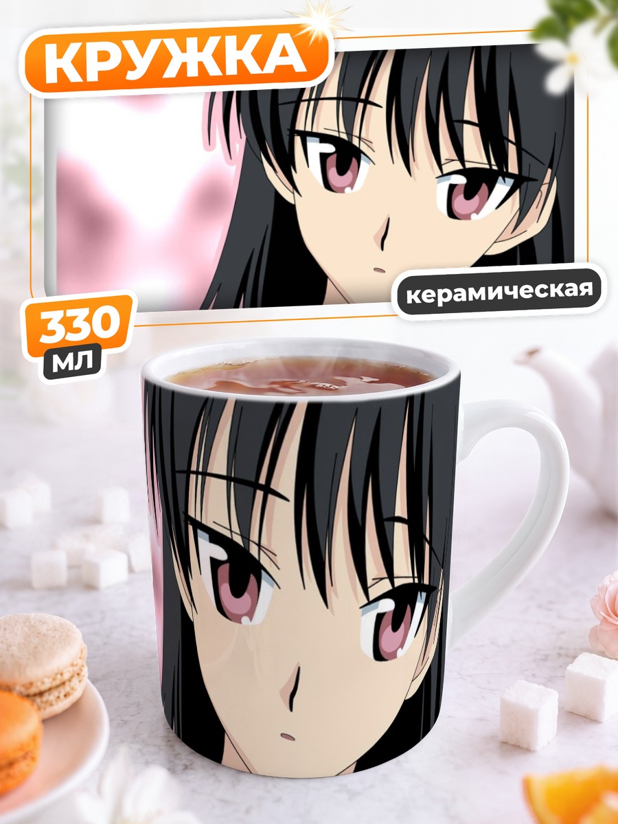 Кружка керамическая Якумо Цукамото