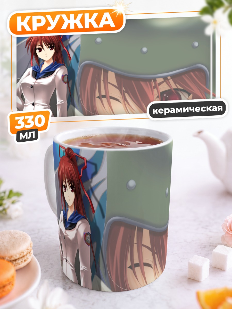 Кружка керамическая Юи в снегу