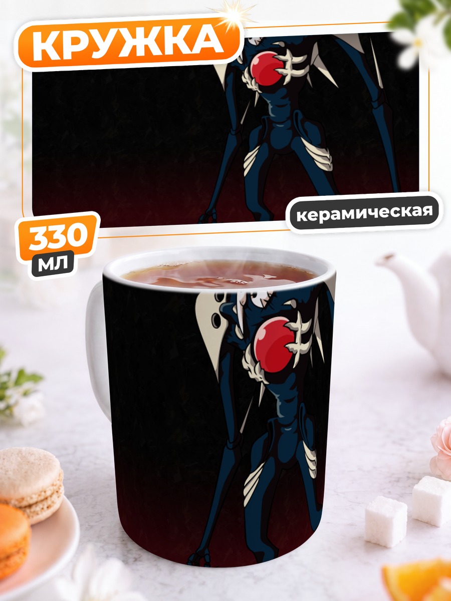 Кружка керамическая Сакиил в пустоте