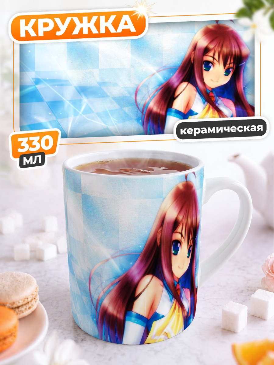 Кружка керамическая Юри Фуюдэ в голубом