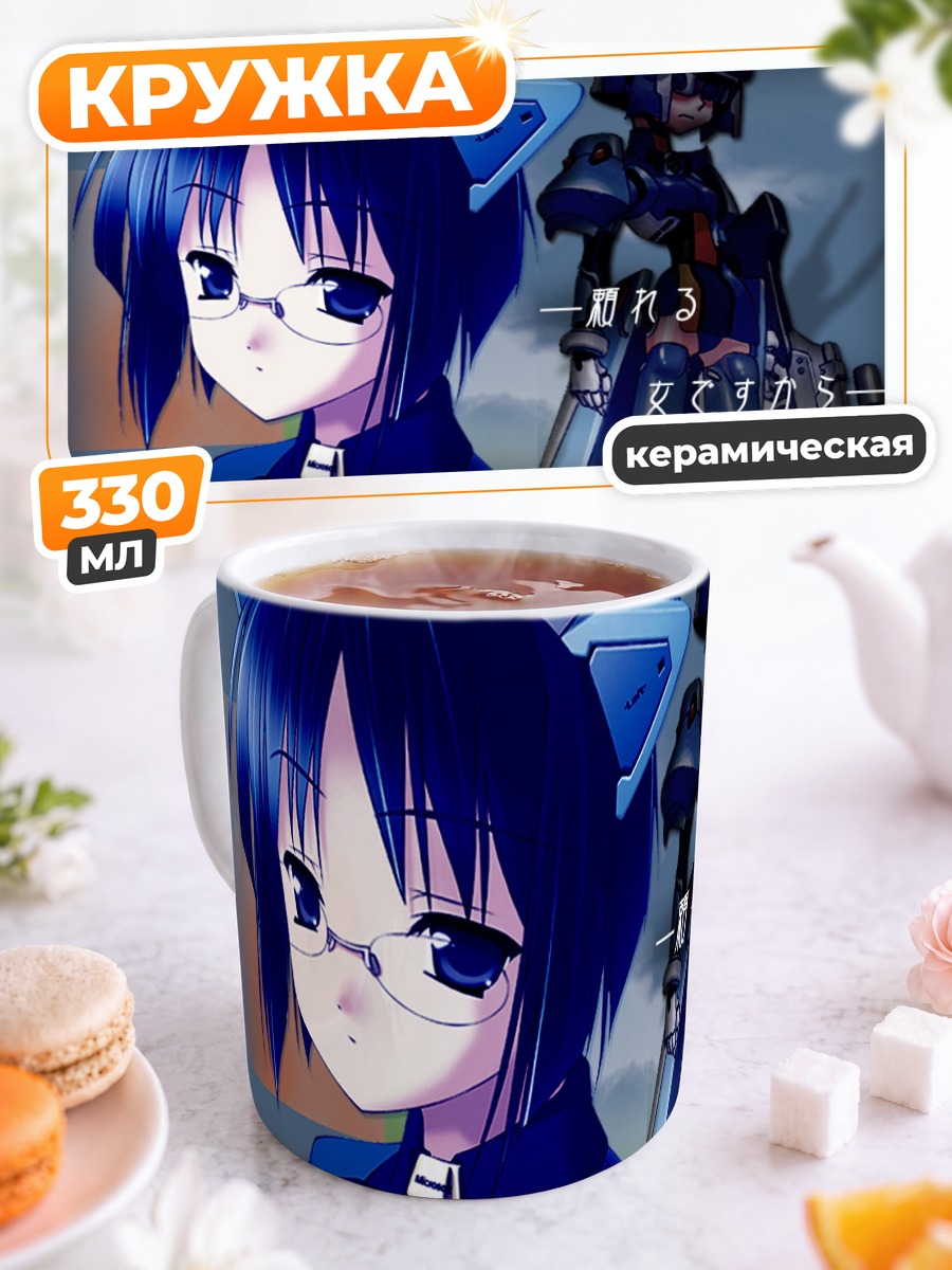 Кружка керамическая Windows 2000 OS-tan