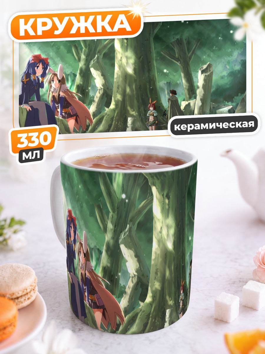 Кружка керамическая Рагнарёк в лесу