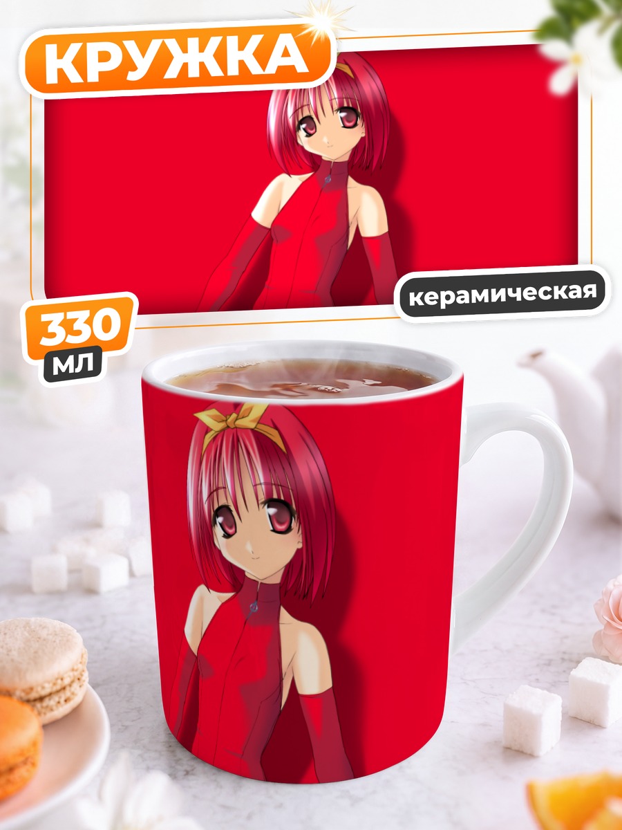 Кружка керамическая Акари Камигиши в красном