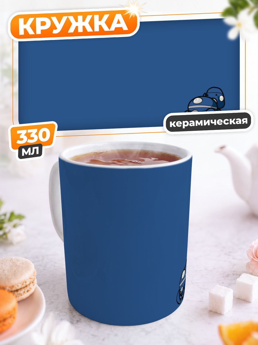 Кружка керамическая Тачикома на синем
