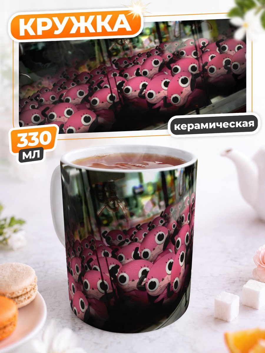 Кружка керамическая Агент Паранойи