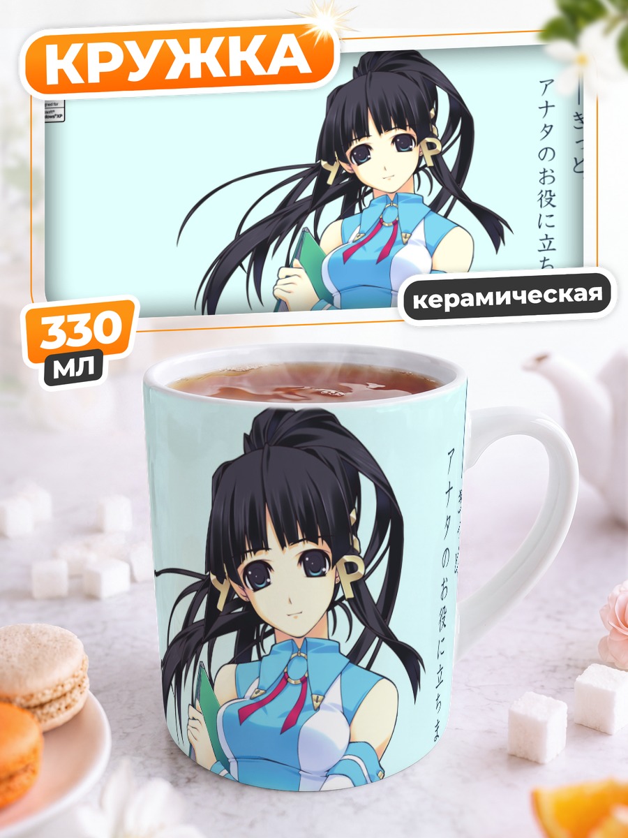 Кружка керамическая Икс Пи в офисе