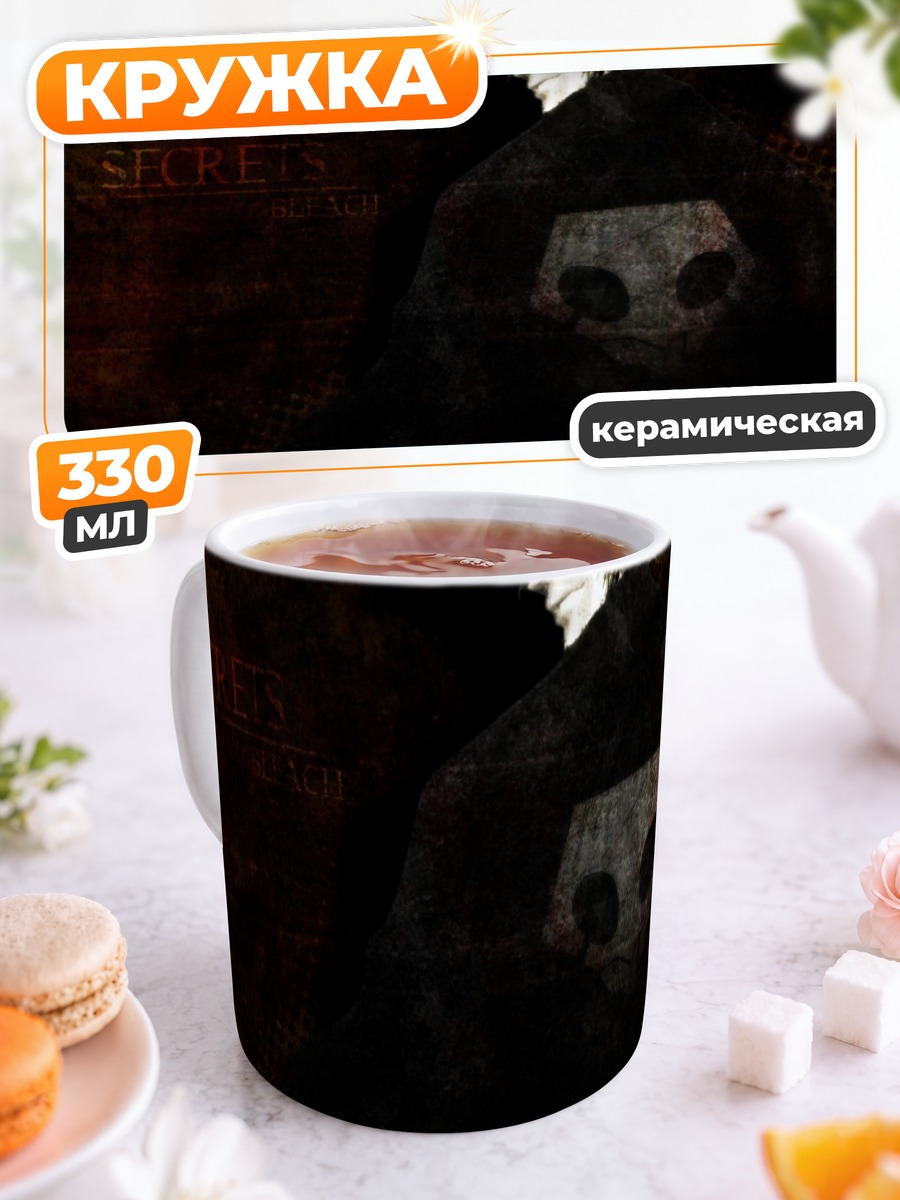 Кружка керамическая Кисуке Урахара в тени