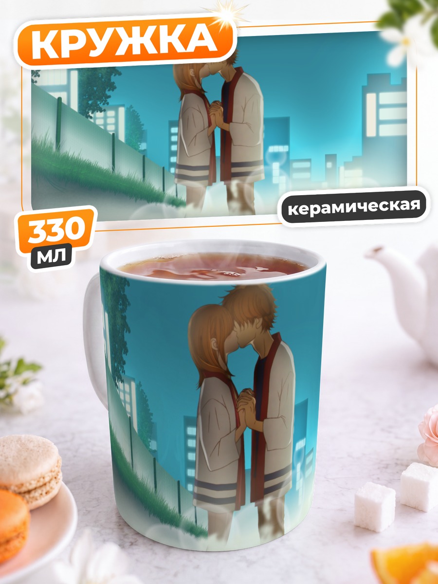 Кружка керамическая Нанами Такахаши и Мотохару