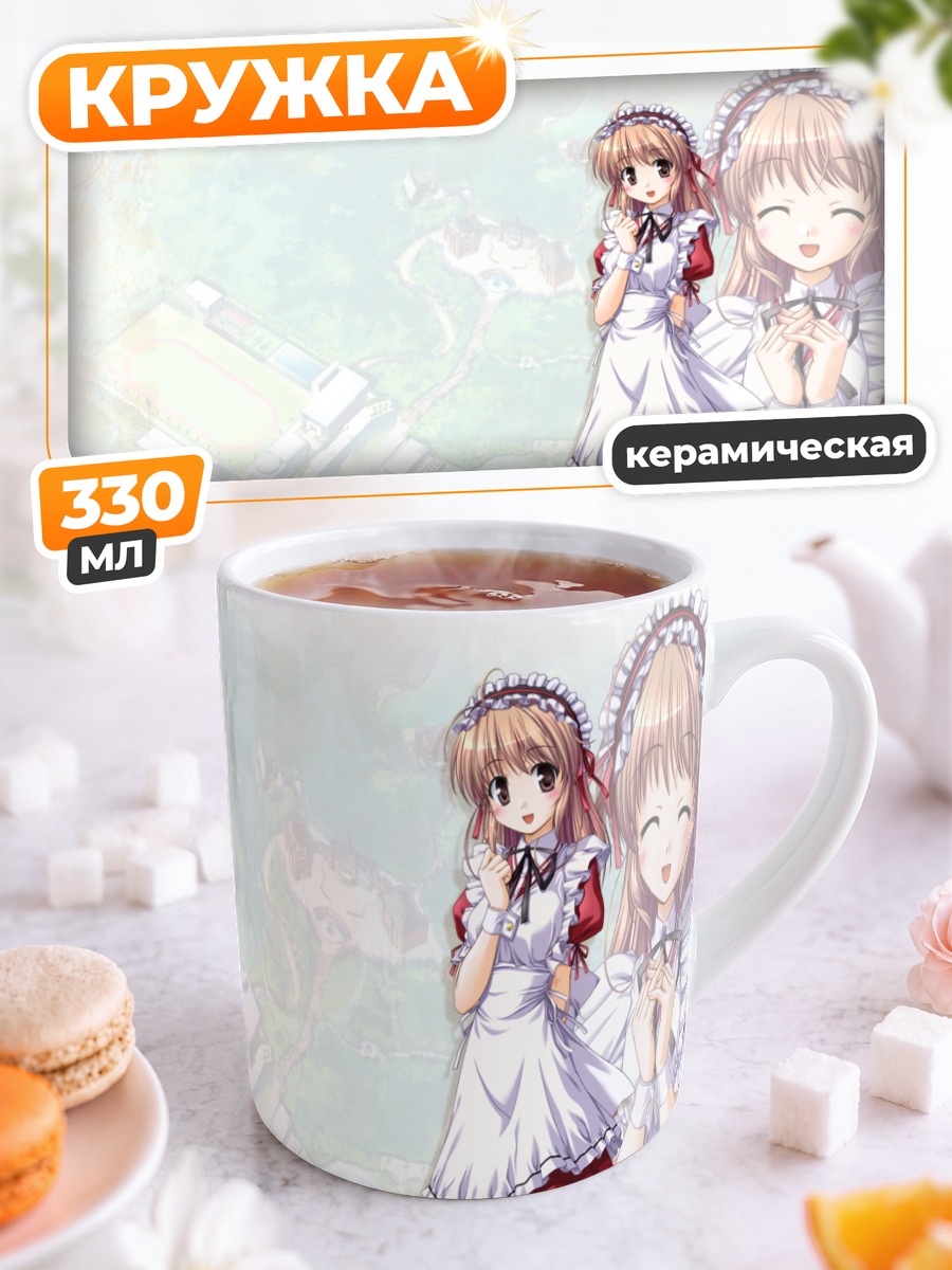 Кружка керамическая Девушки Fortune Arterial