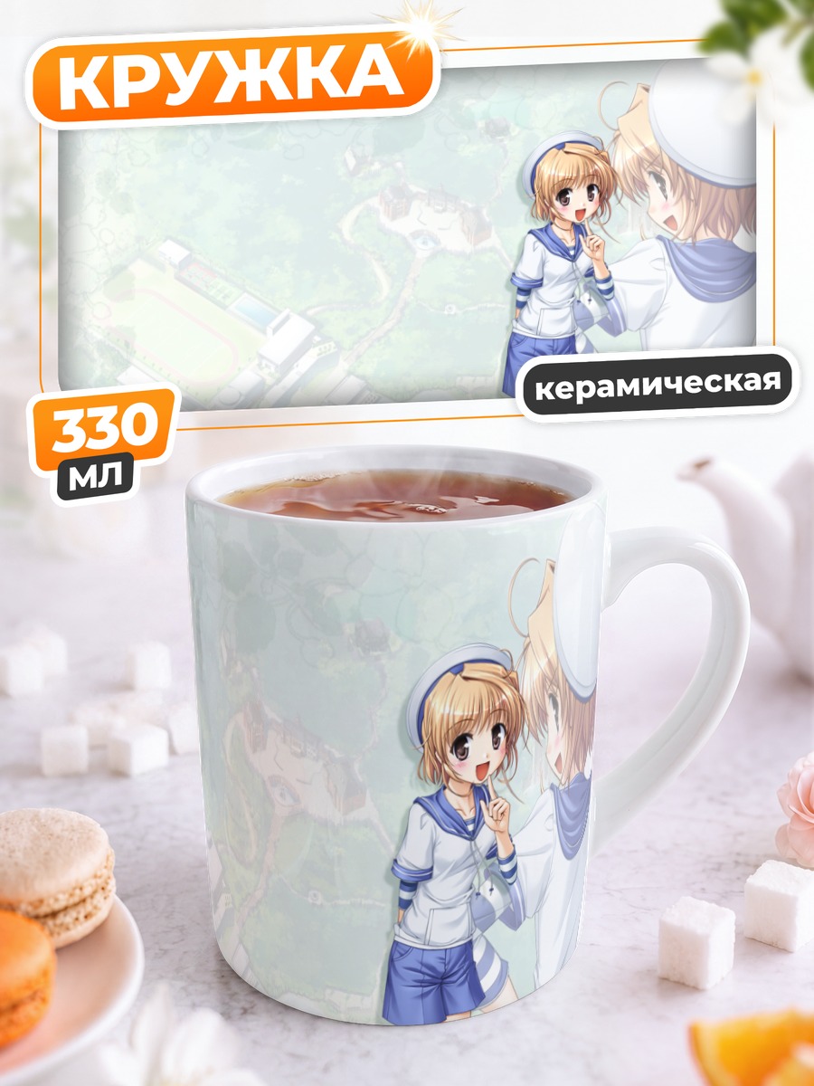 Кружка керамическая Fortune Arterial в школе