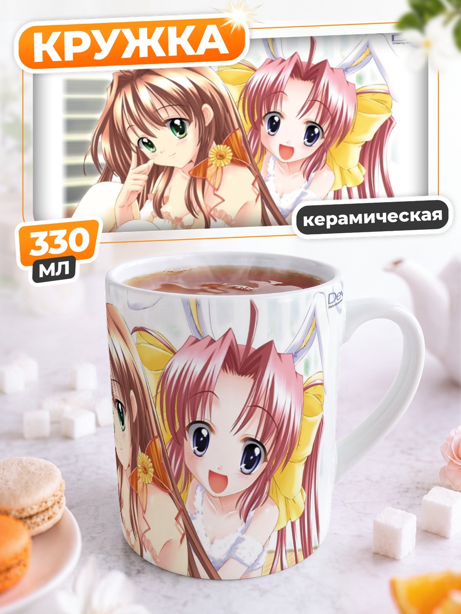 Кружка керамическая Зайки в розовом